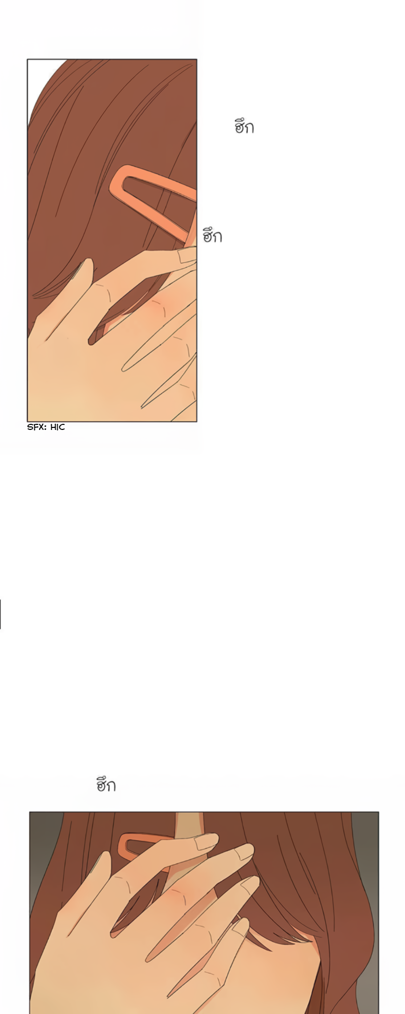 Halaman dari Pastel Love Chapter 21