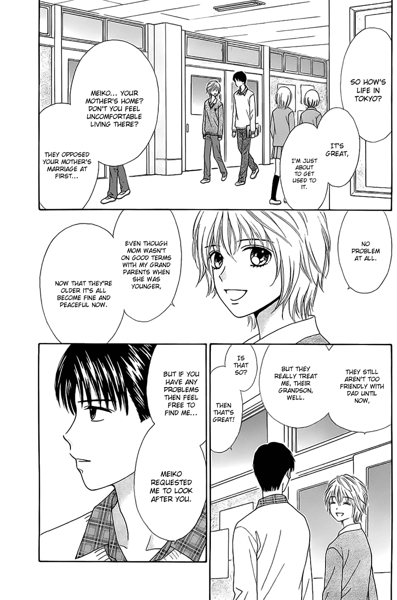 Halaman dari Marmalade Boy Little Chapter 2