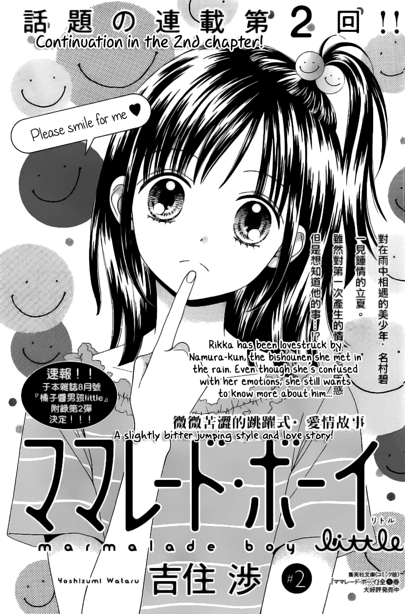 Halaman dari Marmalade Boy Little Chapter 2