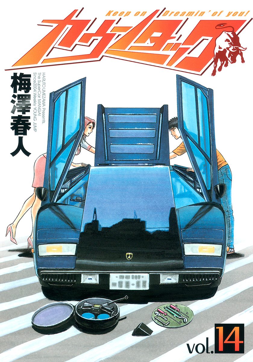Halaman dari Countach Chapter 122