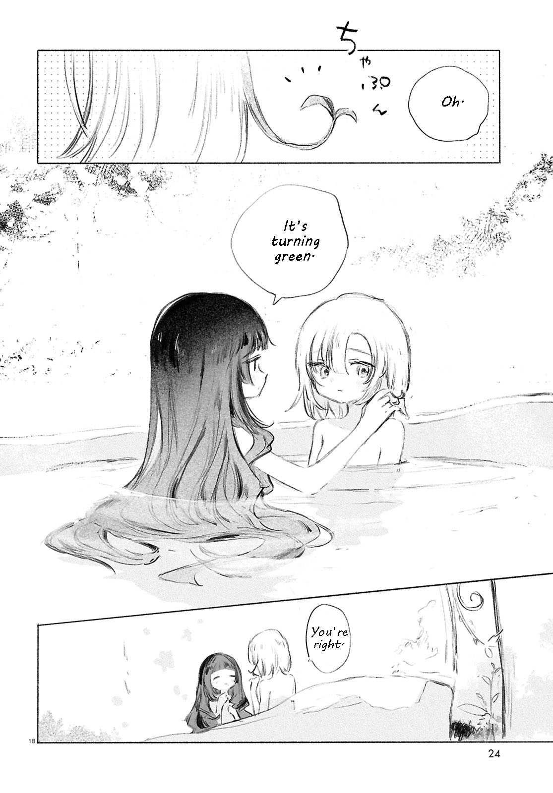Shoujo Seikan Hyouryuuki Chapter 1 Page 20