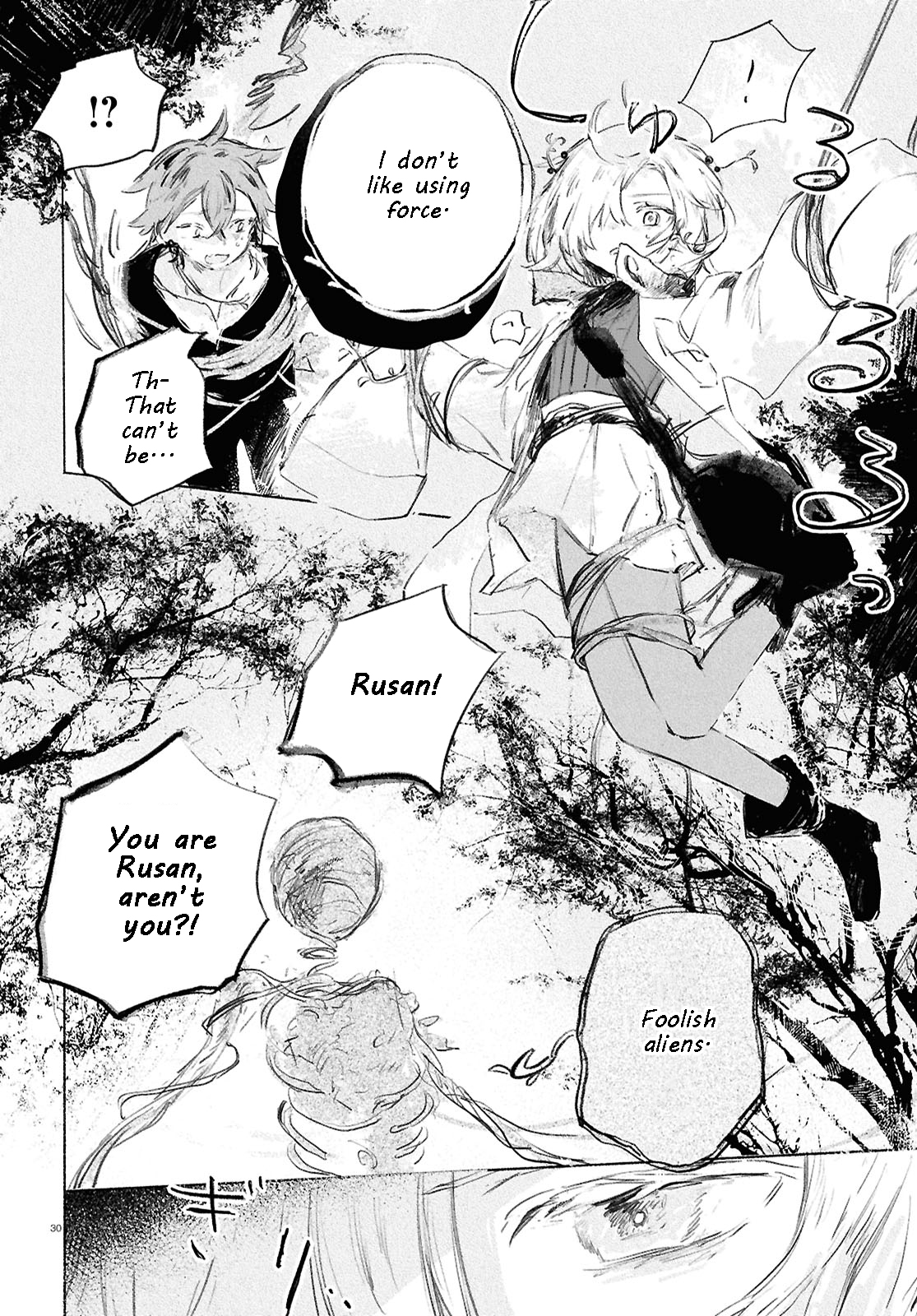Shoujo Seikan Hyouryuuki Chapter 1 Page 32