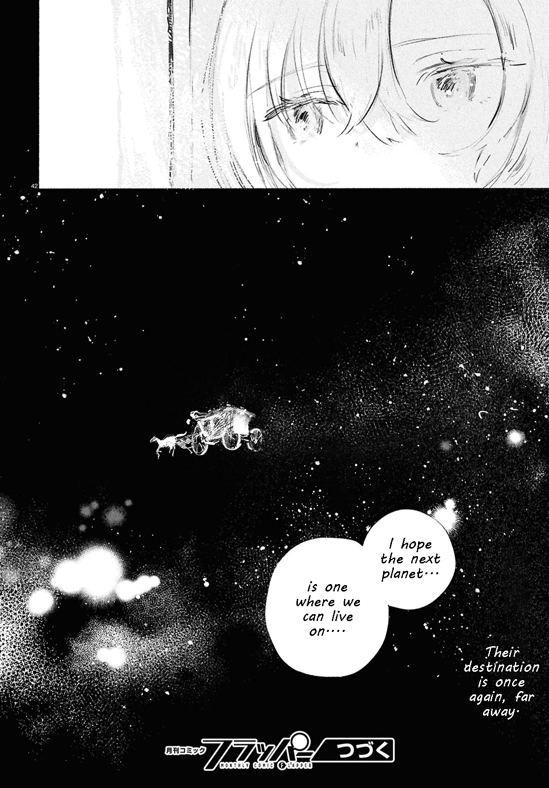 Shoujo Seikan Hyouryuuki Chapter 1 Page 44