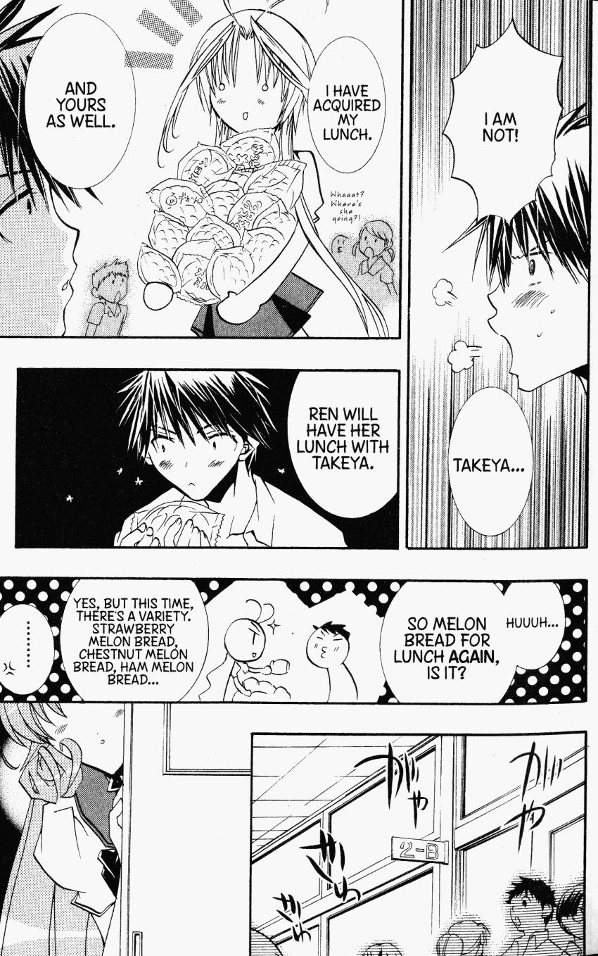 Halaman dari DearS Chapter 29