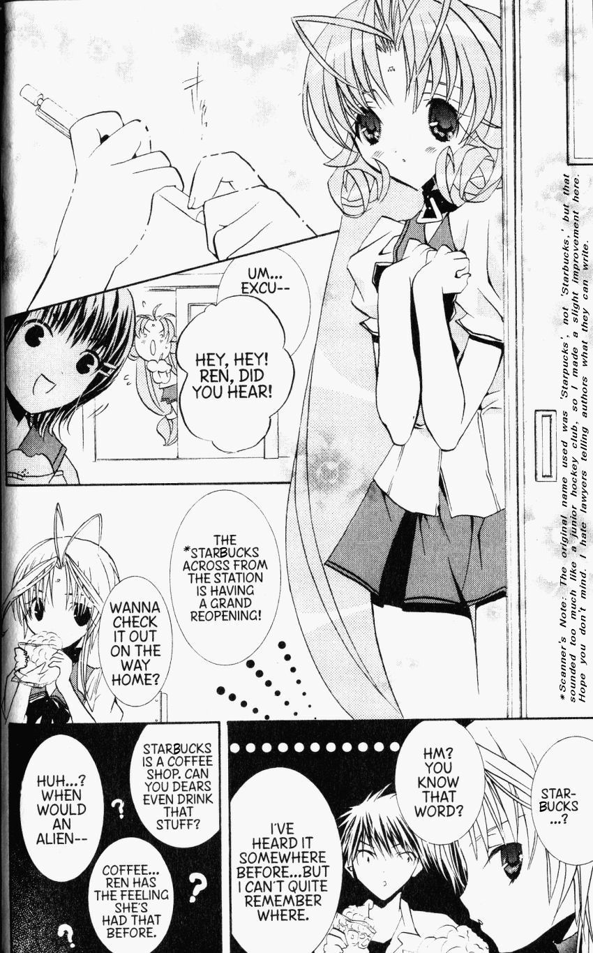 Halaman dari DearS Chapter 29