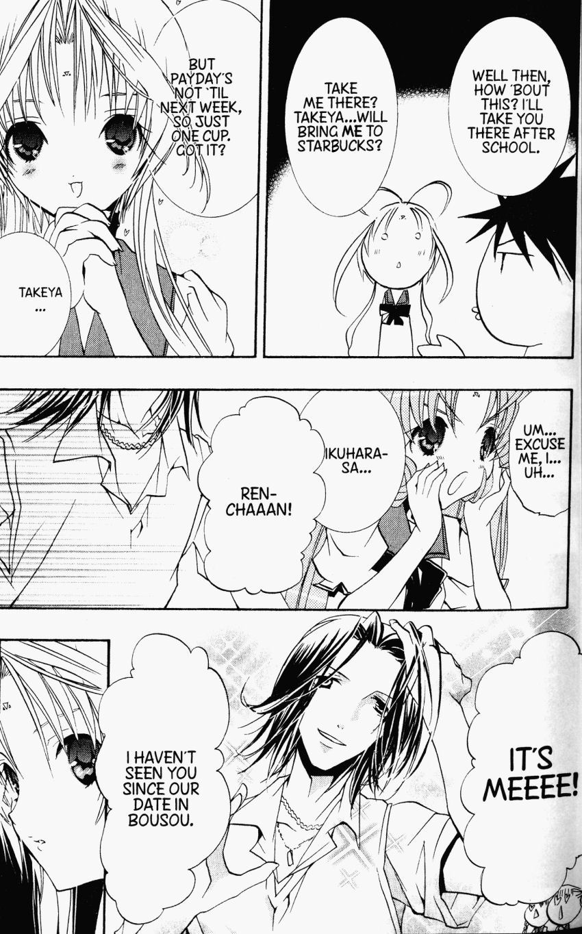 Halaman dari DearS Chapter 29