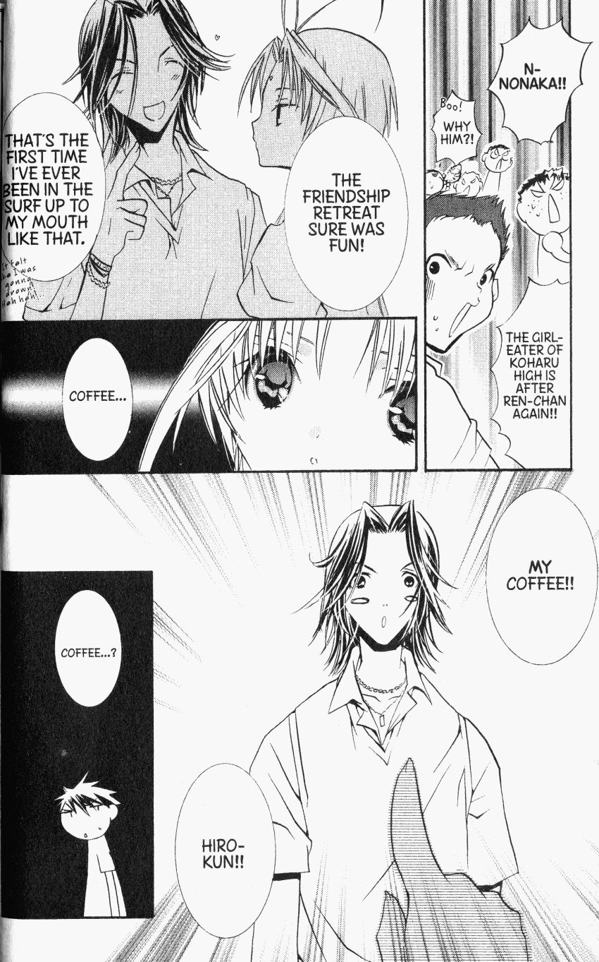Halaman dari DearS Chapter 29