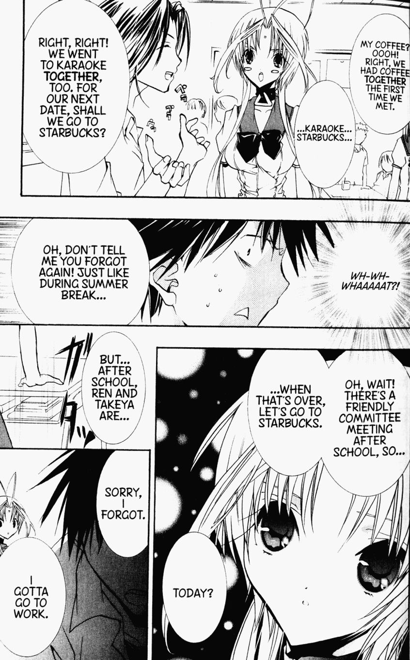 Halaman dari DearS Chapter 29