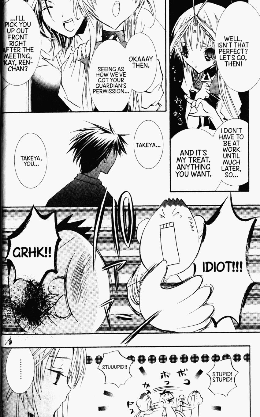 Halaman dari DearS Chapter 29