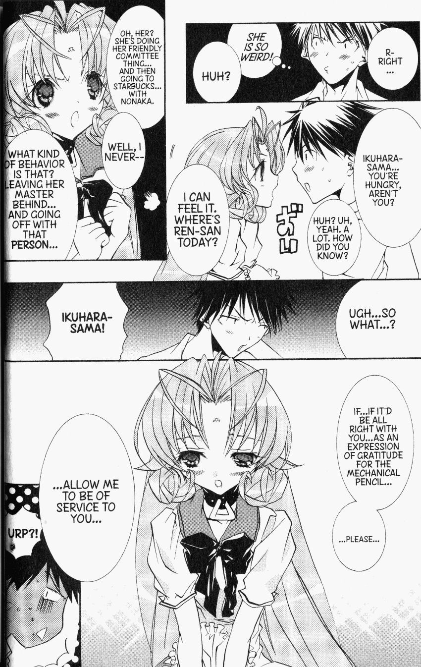 Halaman dari DearS Chapter 29