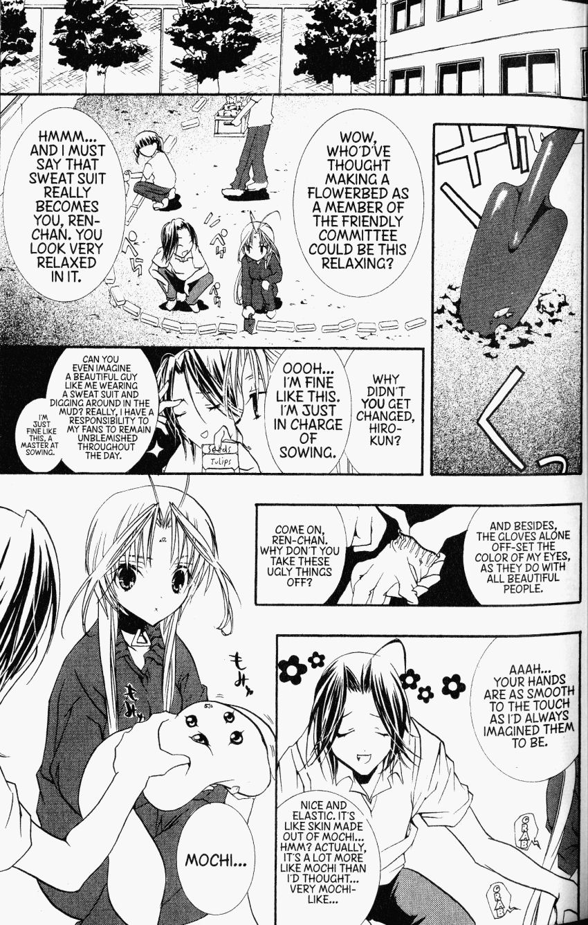 Halaman dari DearS Chapter 29