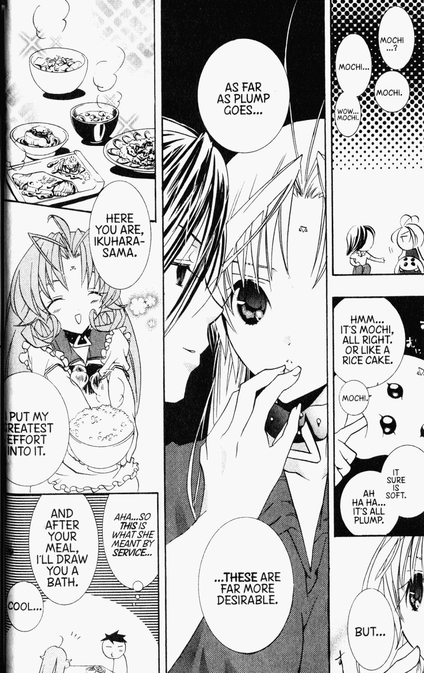 Halaman dari DearS Chapter 29