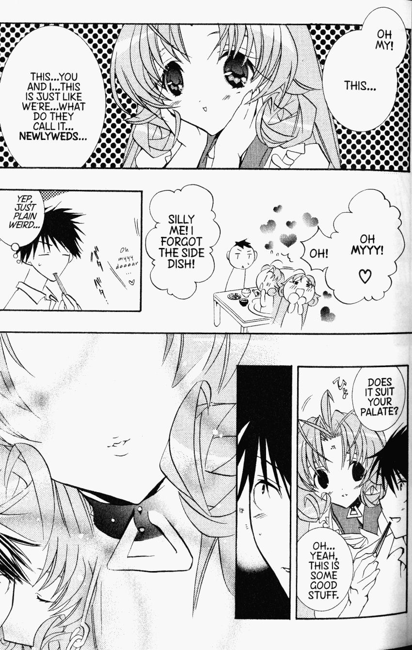 Halaman dari DearS Chapter 29