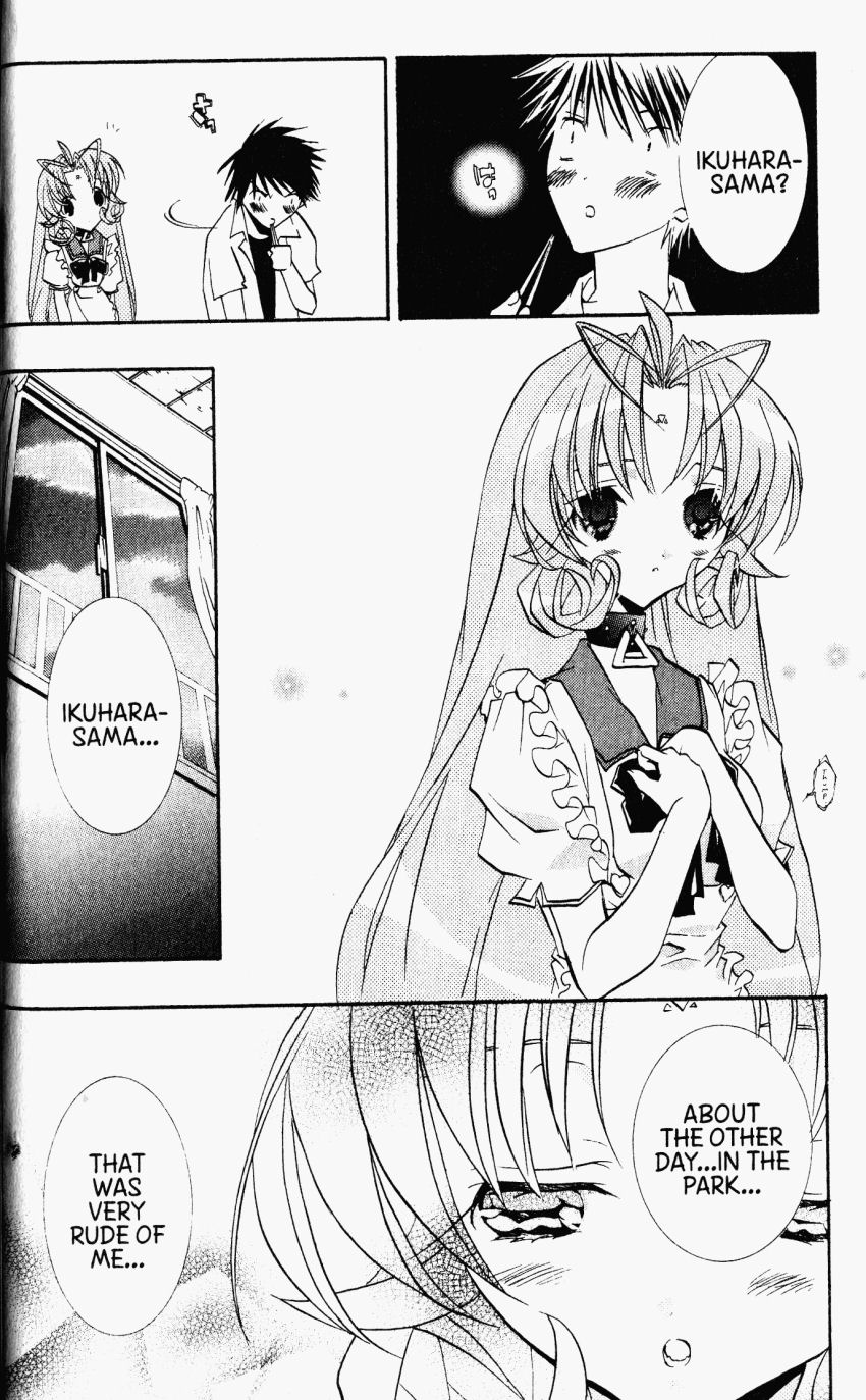 Halaman dari DearS Chapter 29