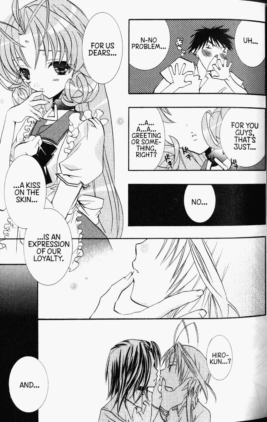 Halaman dari DearS Chapter 29