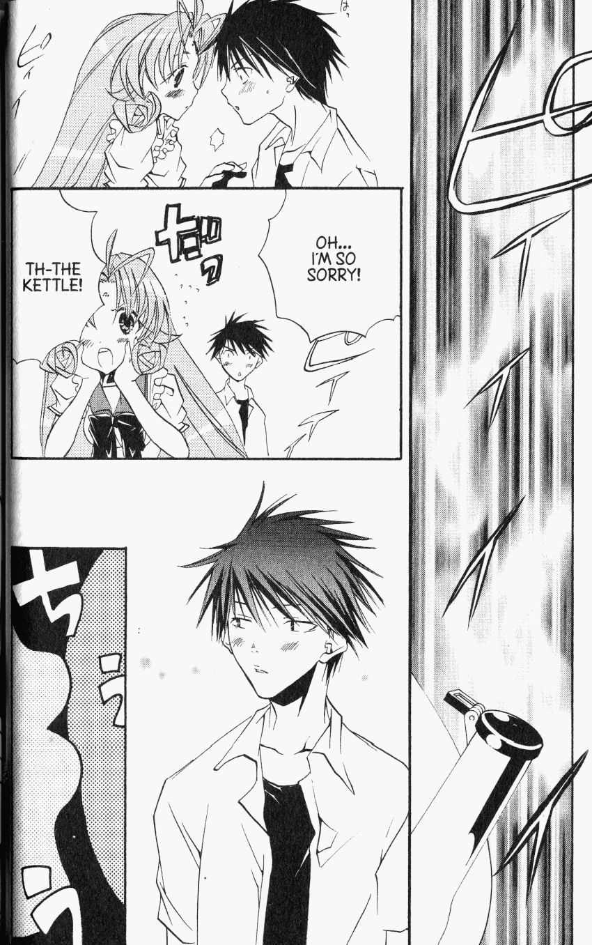 Halaman dari DearS Chapter 29