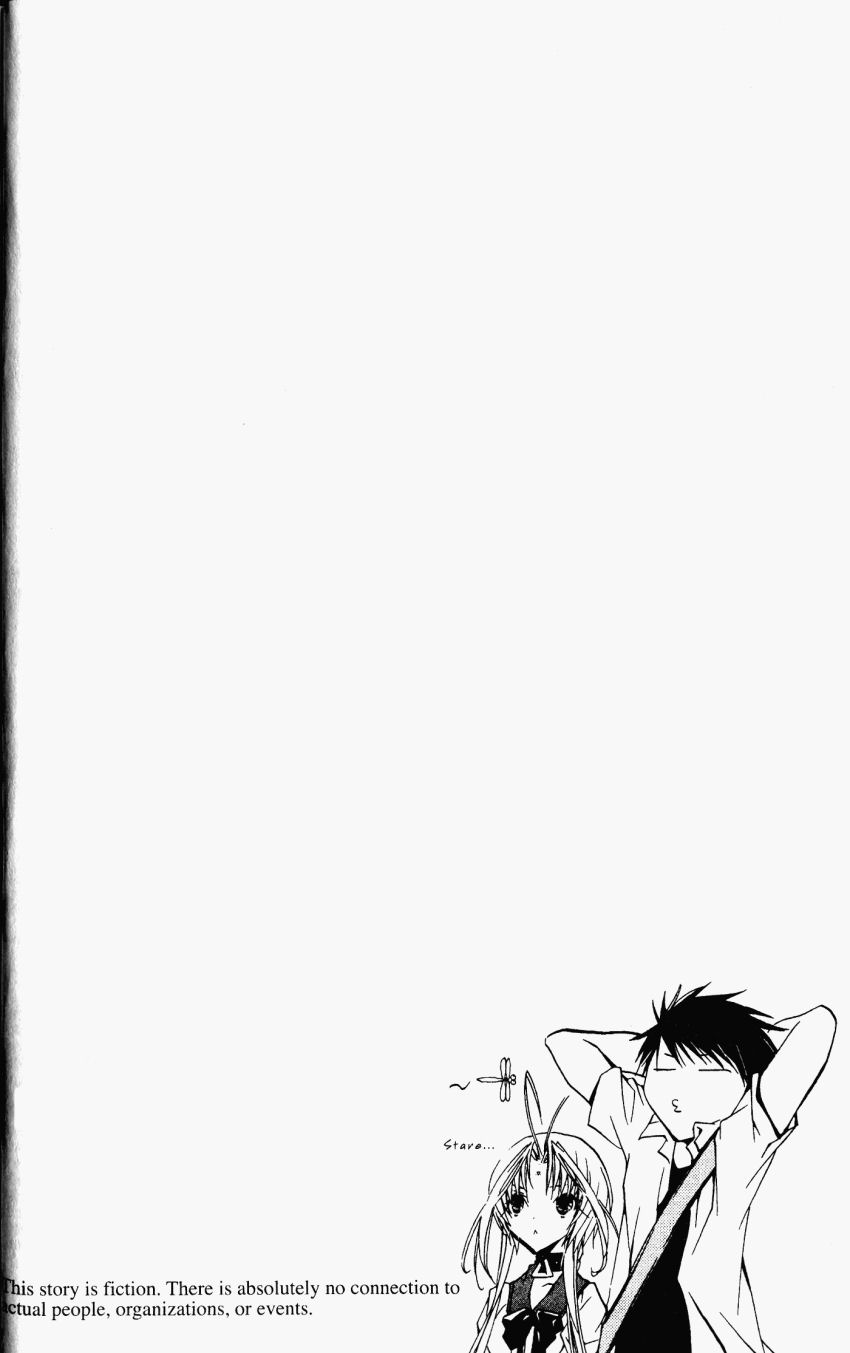 Halaman dari DearS Chapter 29