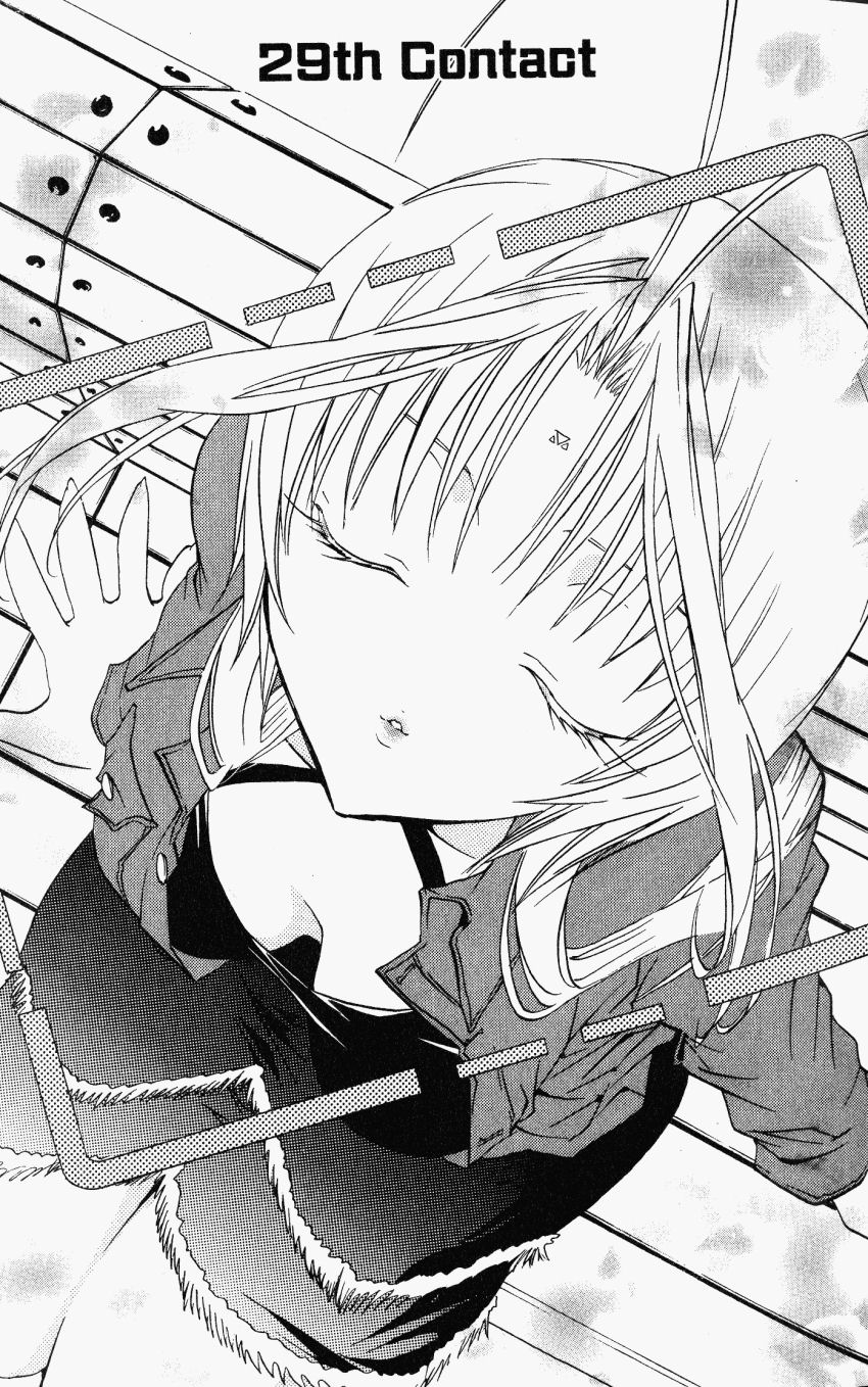 Halaman dari DearS Chapter 29