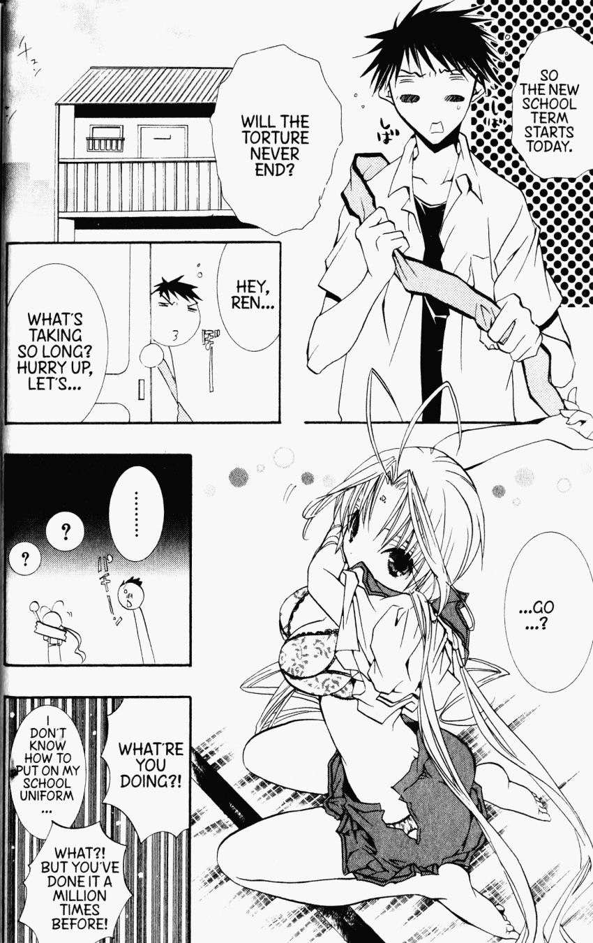 Halaman dari DearS Chapter 29