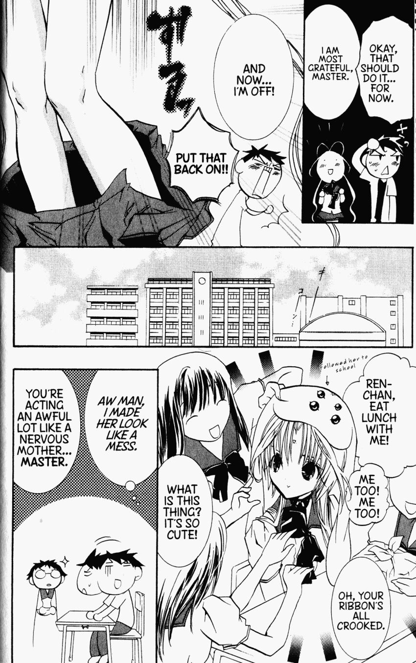 Halaman dari DearS Chapter 29