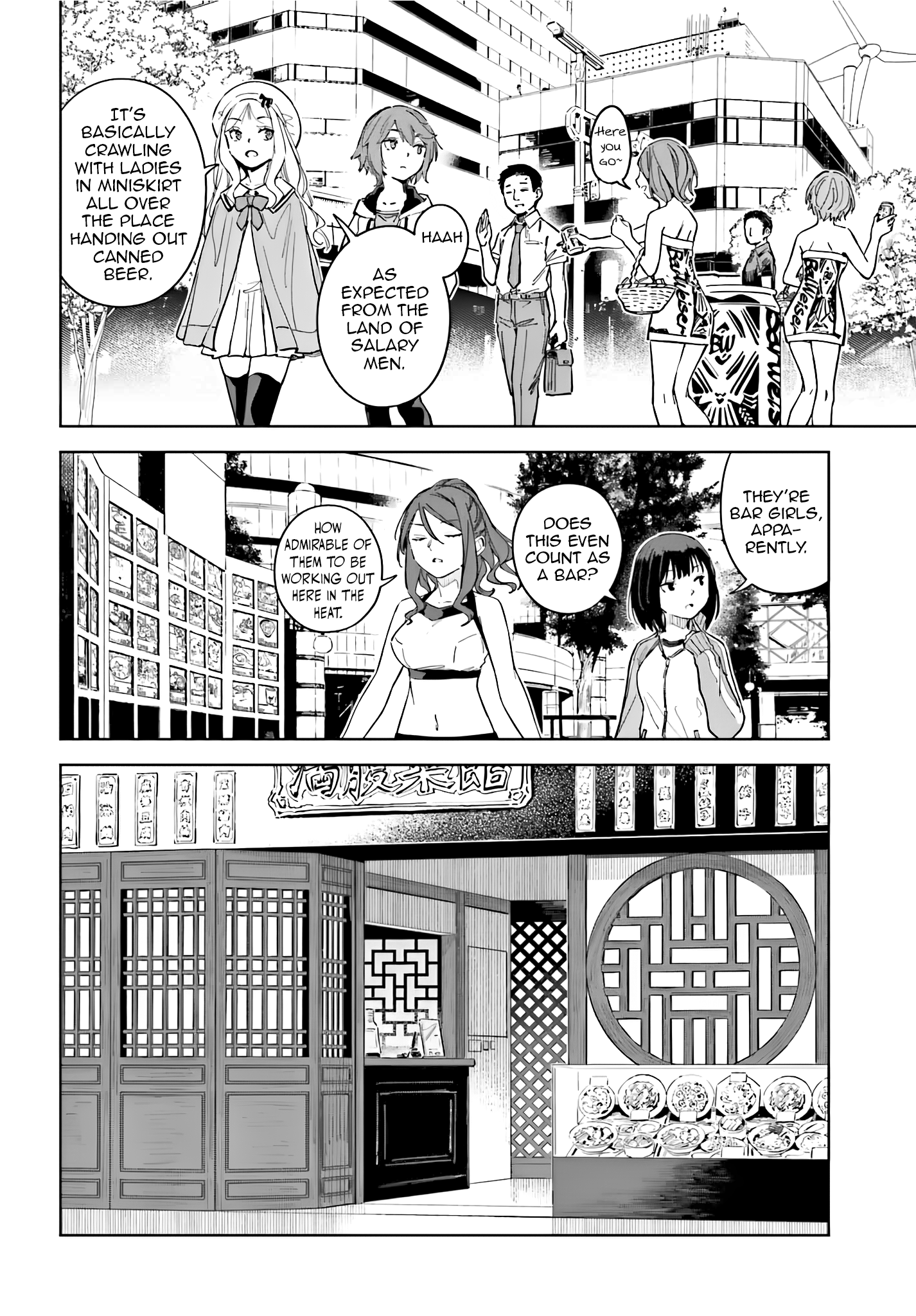 Halaman dari Toaru Anbu no ITEM Chapter 11