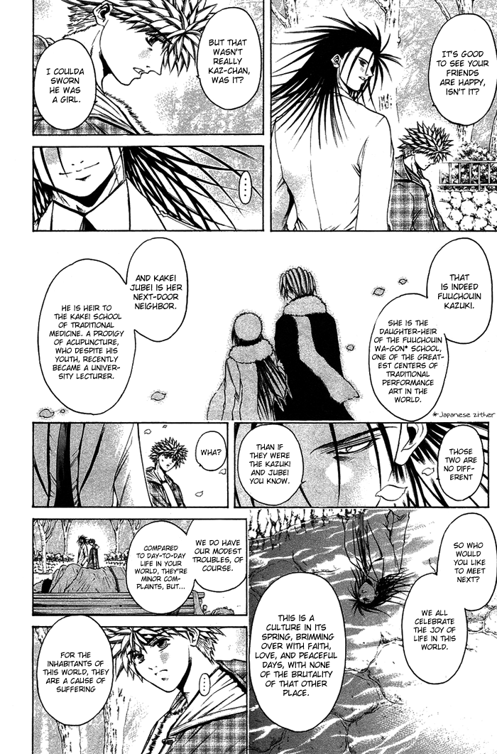 Halaman dari GetBackers Chapter 341