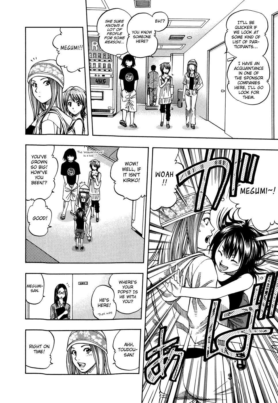 Halaman Manga