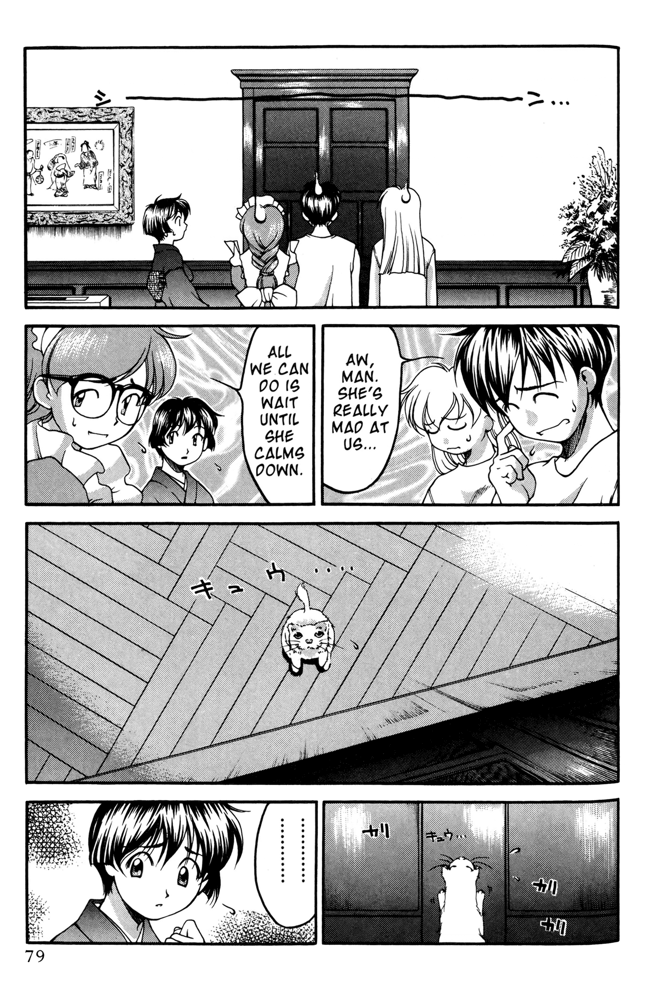 Halaman dari Ai Yori Aoshi Chapter 41.5