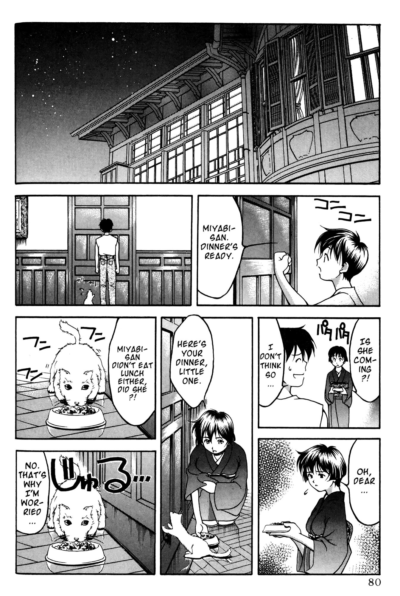 Halaman dari Ai Yori Aoshi Chapter 41.5