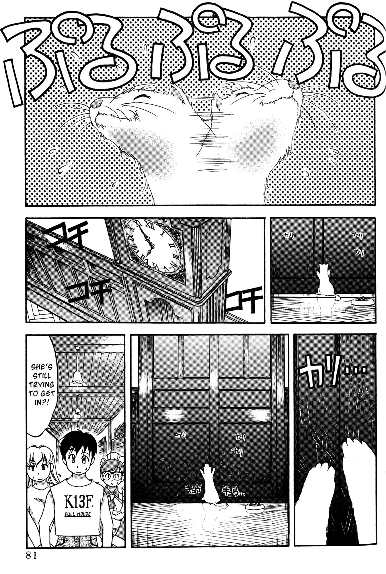 Halaman dari Ai Yori Aoshi Chapter 41.5