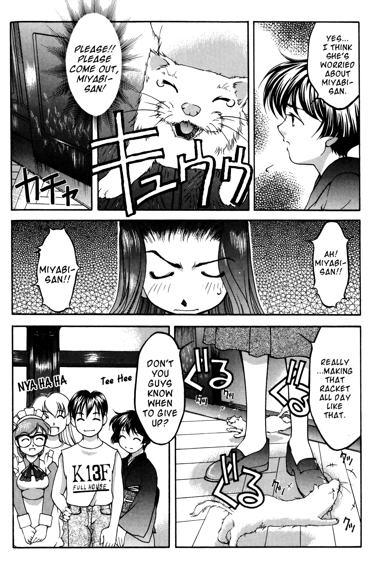 Halaman dari Ai Yori Aoshi Chapter 41.5