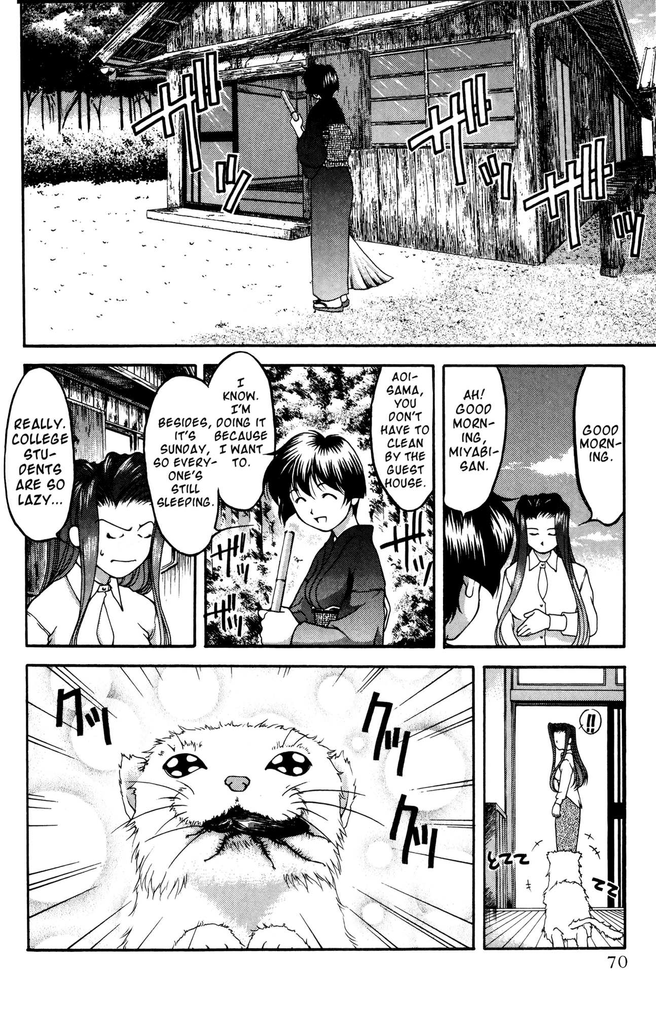 Halaman dari Ai Yori Aoshi Chapter 41.5