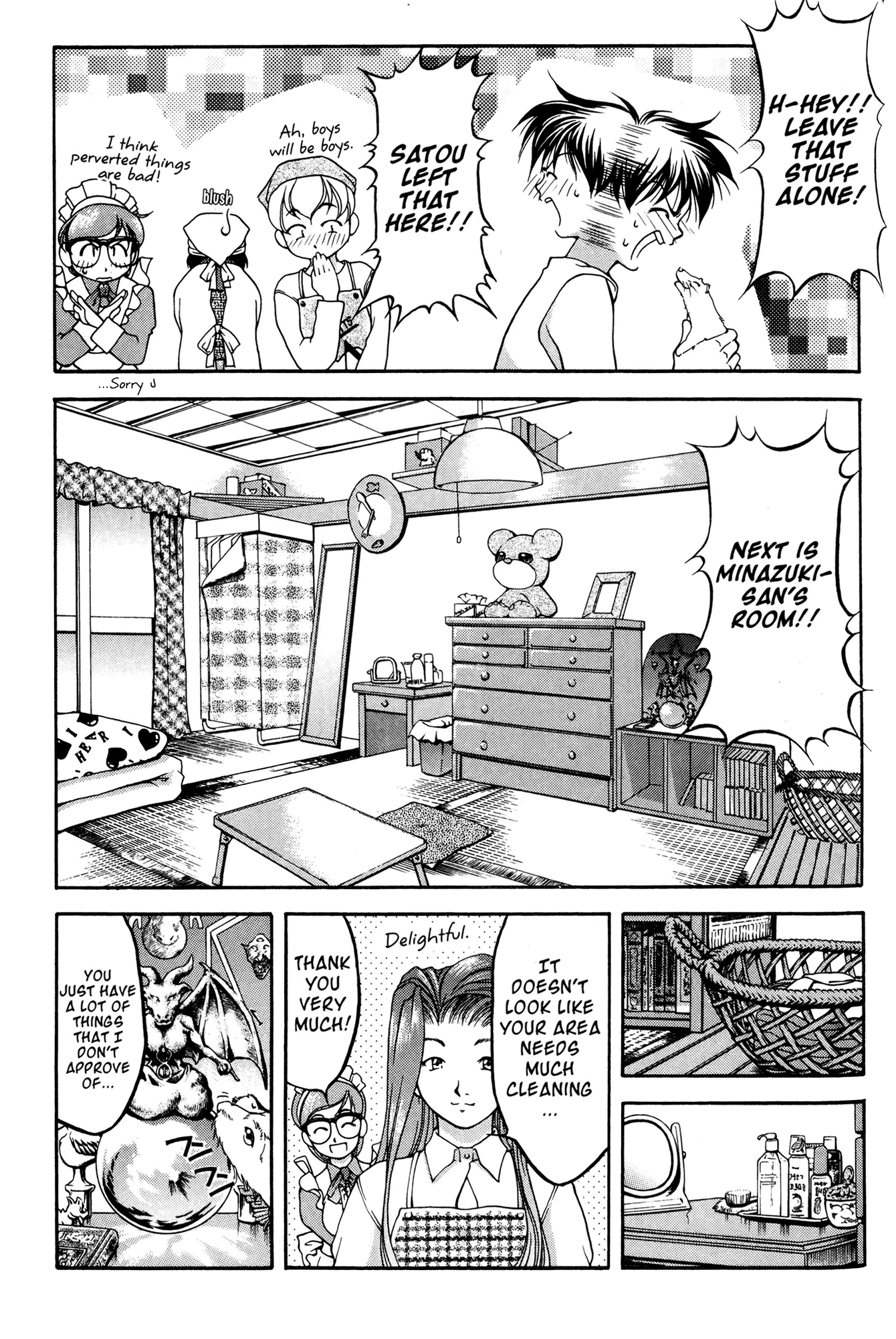 Halaman dari Ai Yori Aoshi Chapter 41.5