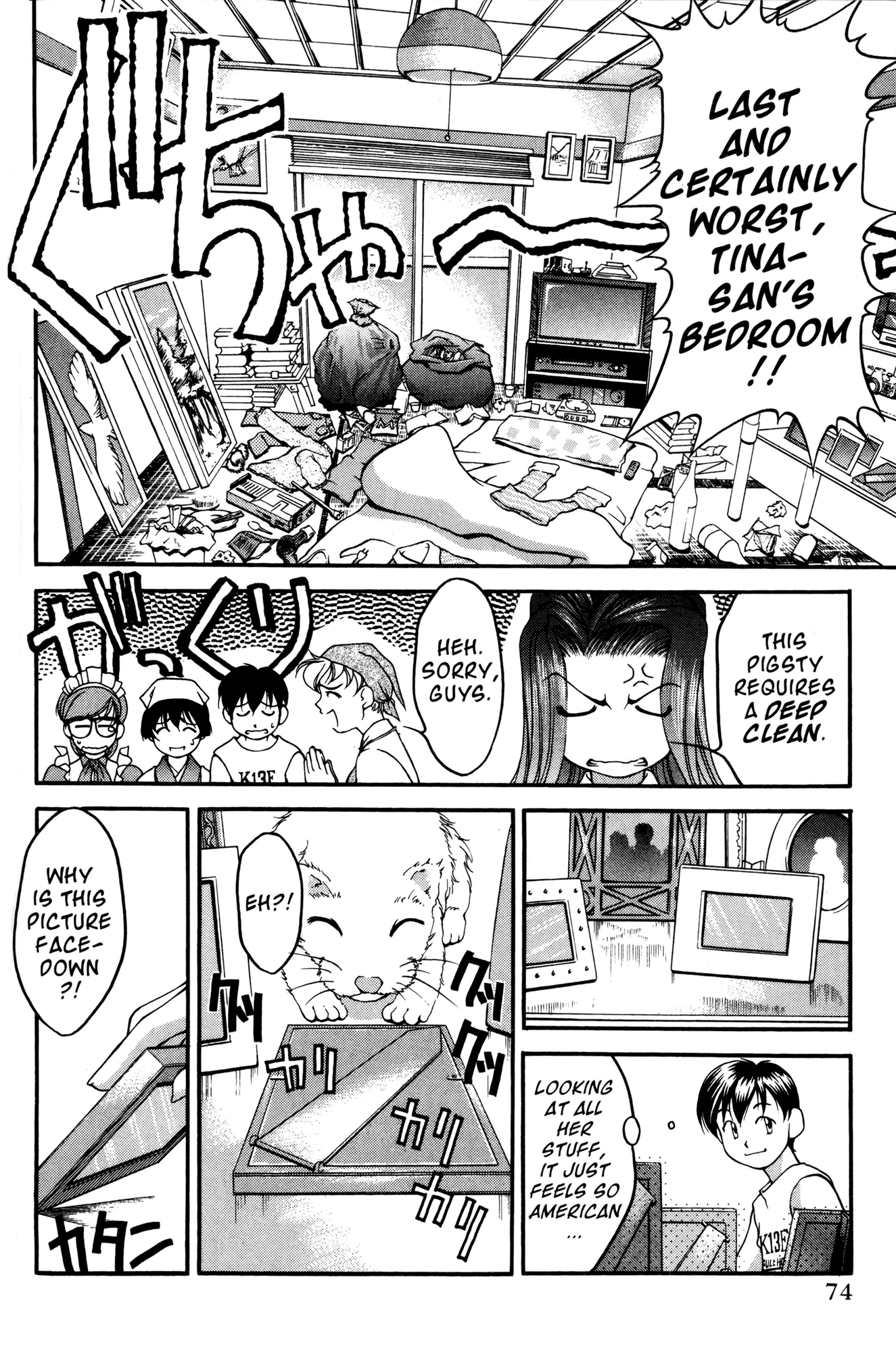 Halaman dari Ai Yori Aoshi Chapter 41.5