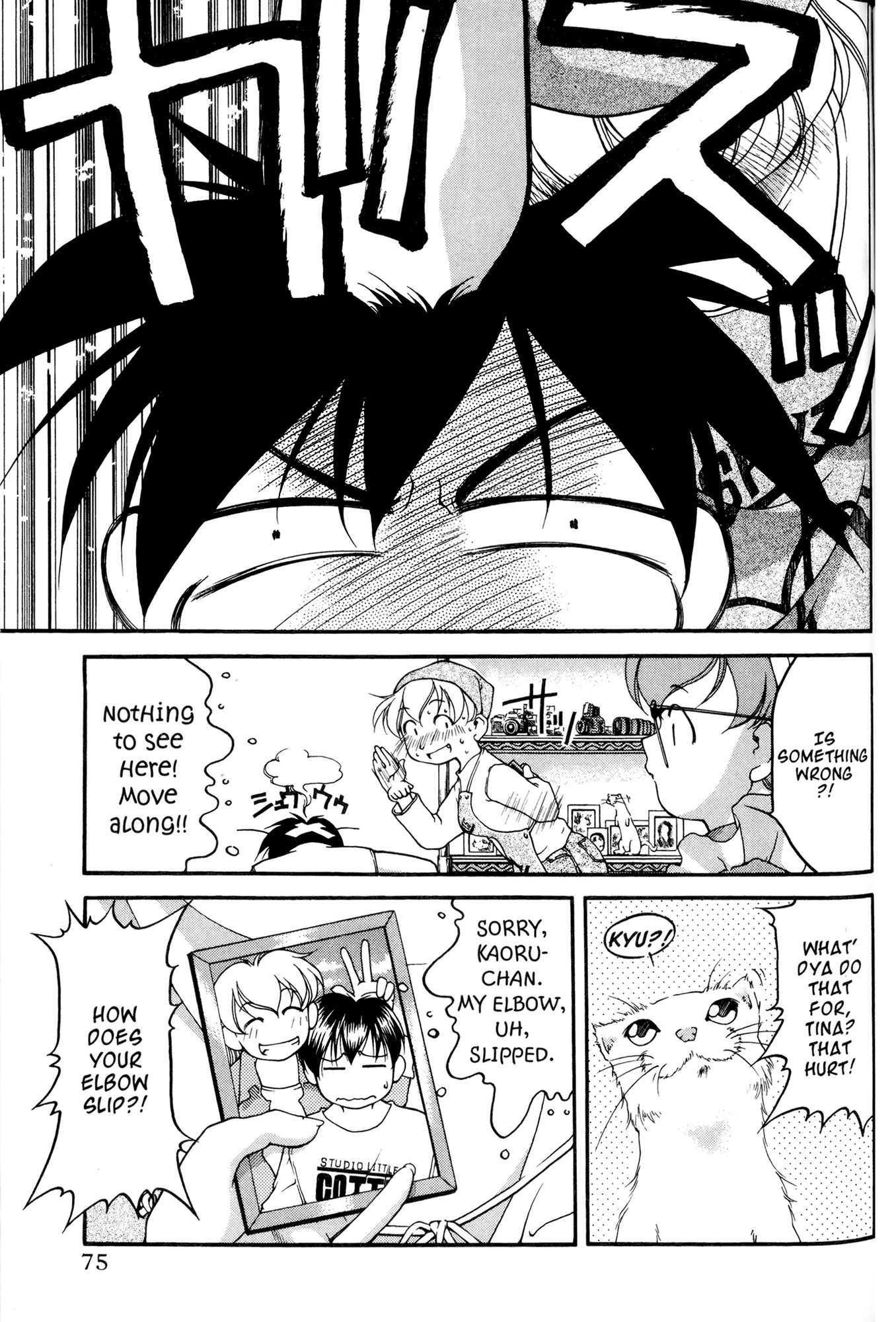 Halaman dari Ai Yori Aoshi Chapter 41.5