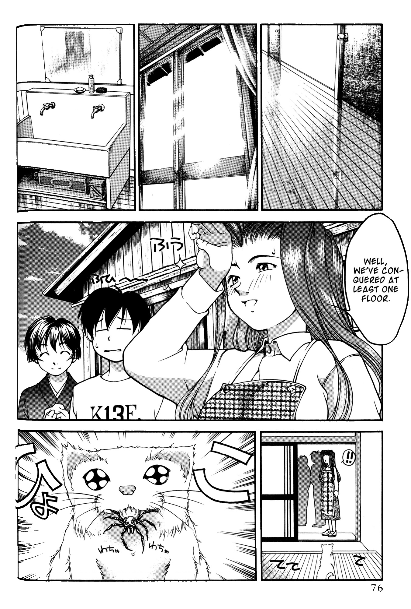 Halaman dari Ai Yori Aoshi Chapter 41.5