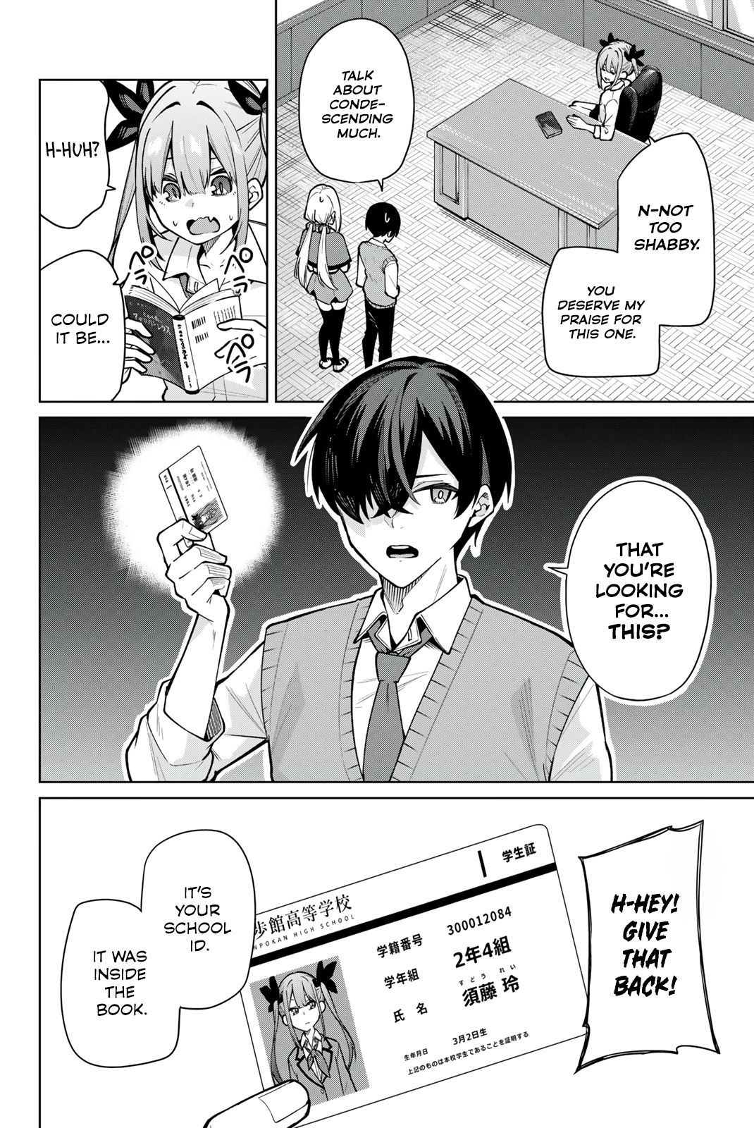 Halaman Manga