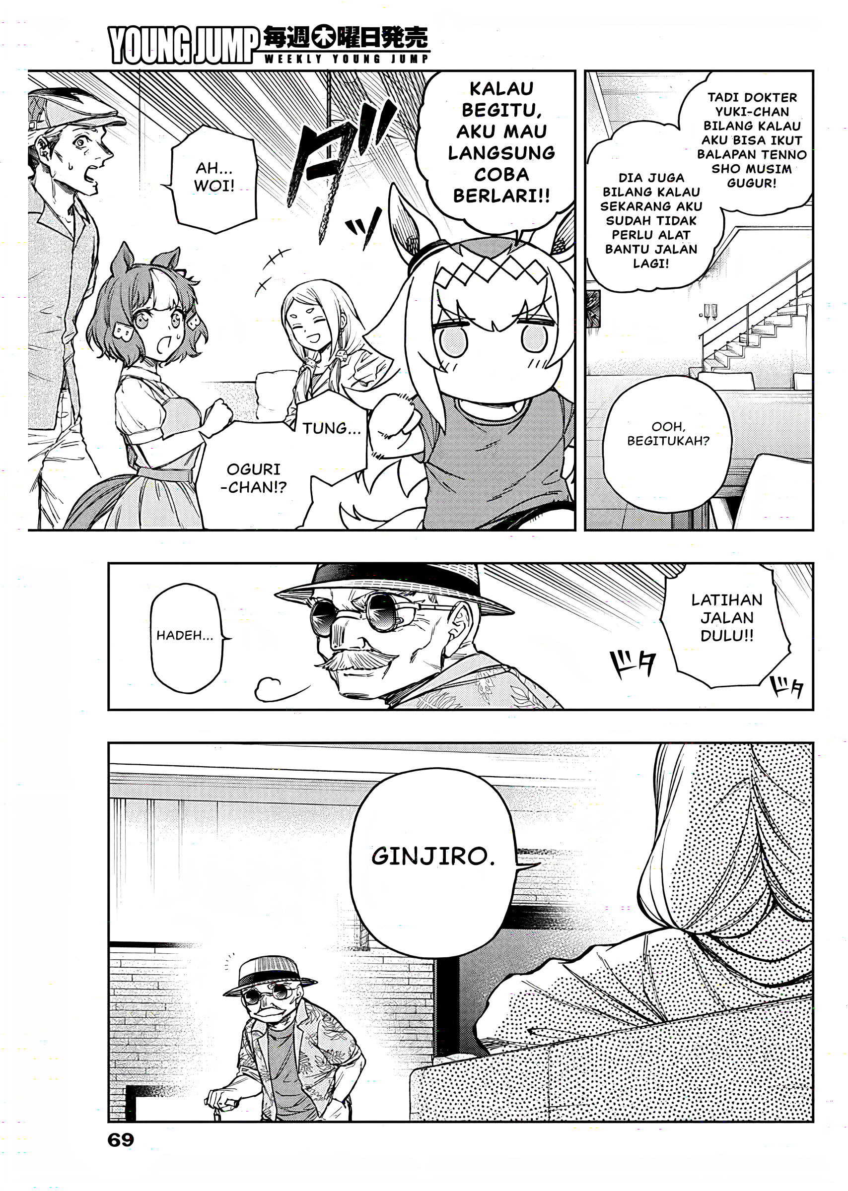 Uma Musume Cinderella Gray Chapter 176 - halaman 14