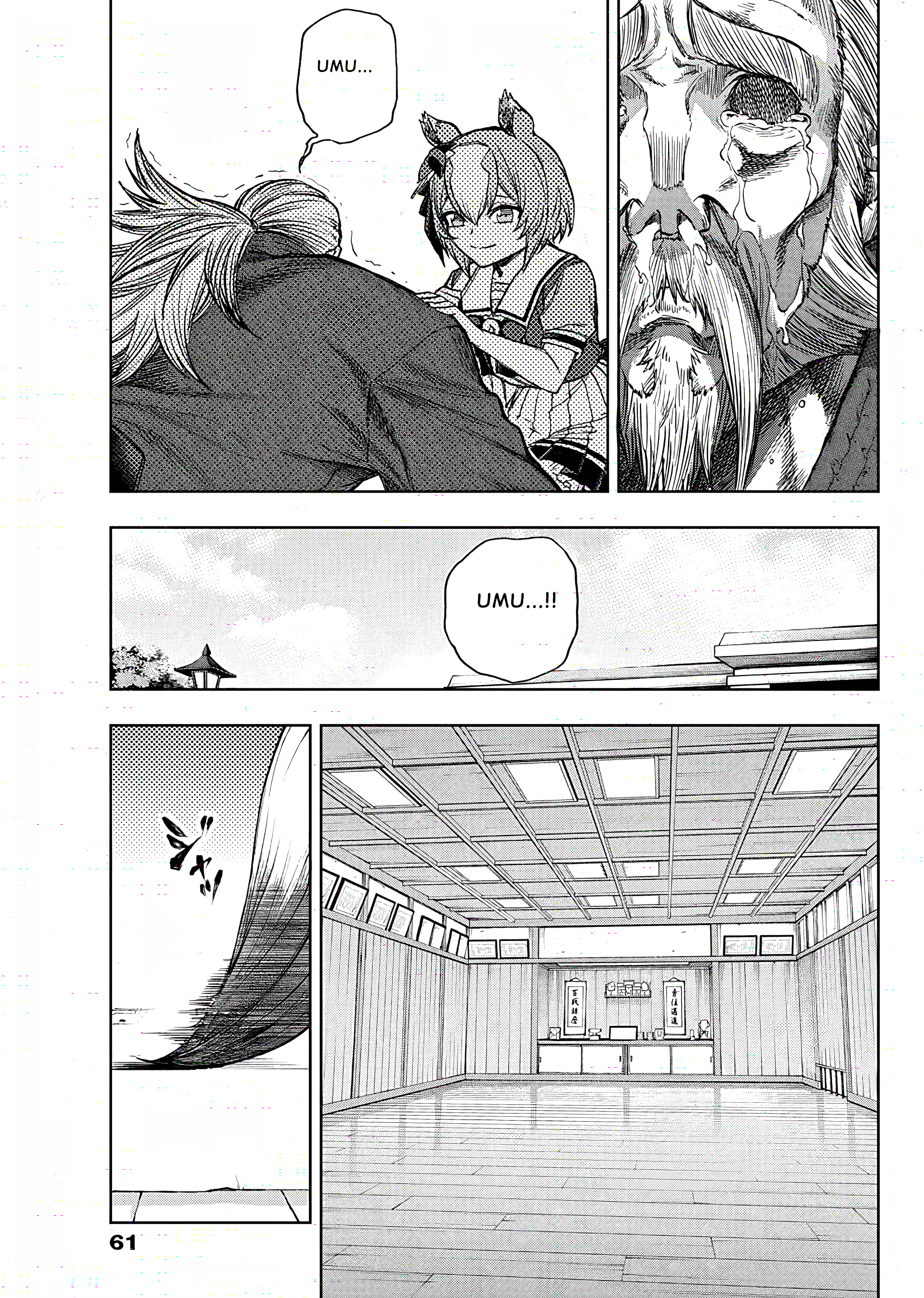 Uma Musume Cinderella Gray Chapter 176 - halaman 6