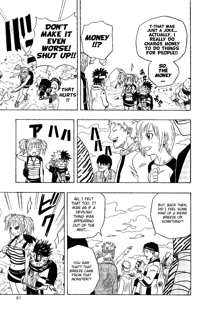 Halaman dari 666 Satan Chapter 24