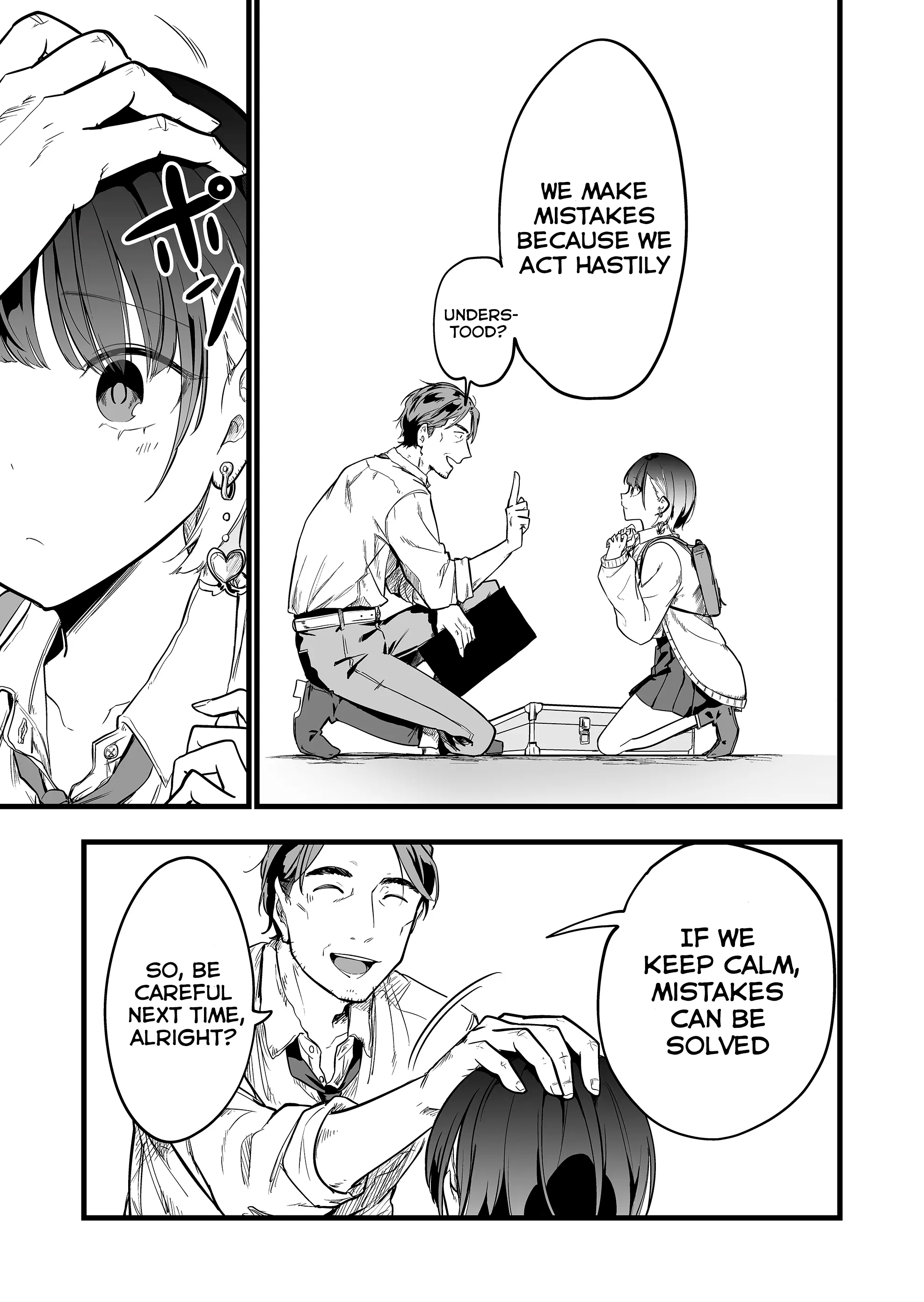 Halaman dari "Ano Toki Tasukete Itadaita Monster Musume desu." Isekai Ossan Kyoushi Totsuzen no Moteki ni Konwaku suru Chapter 1