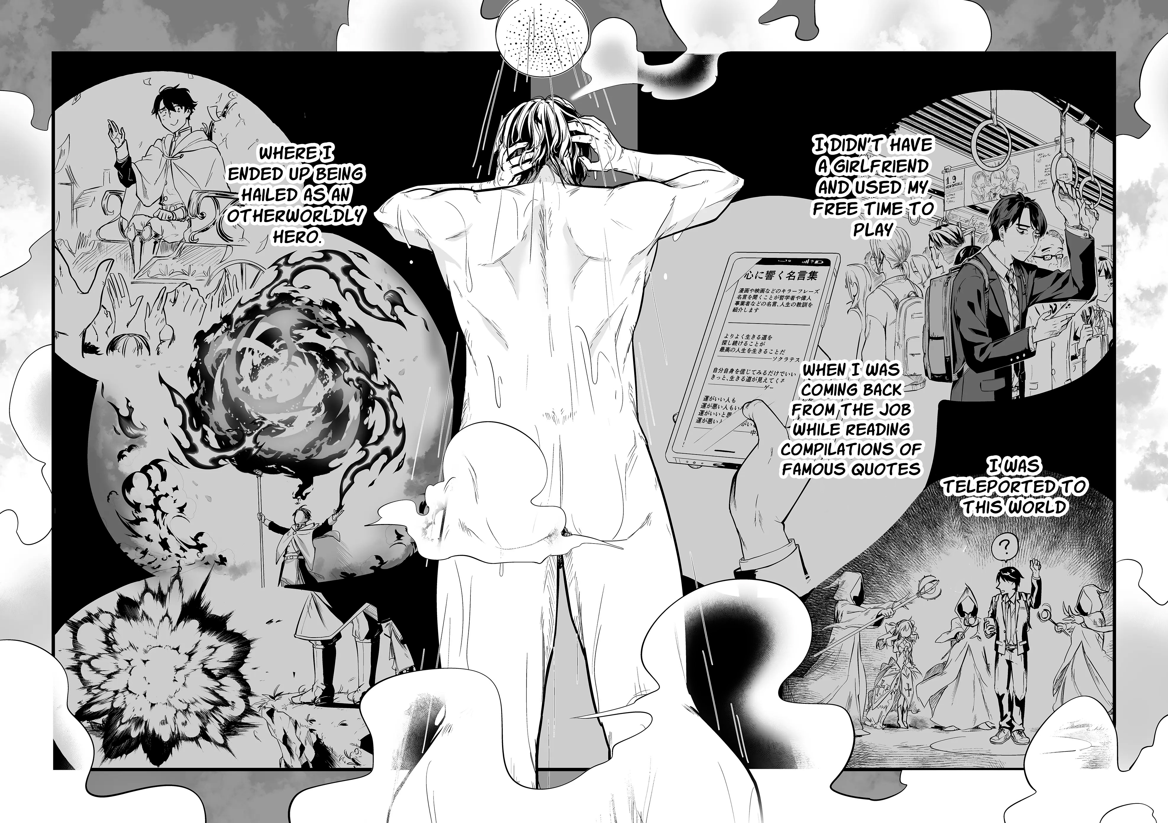 Halaman dari "Ano Toki Tasukete Itadaita Monster Musume desu." Isekai Ossan Kyoushi Totsuzen no Moteki ni Konwaku suru Chapter 1