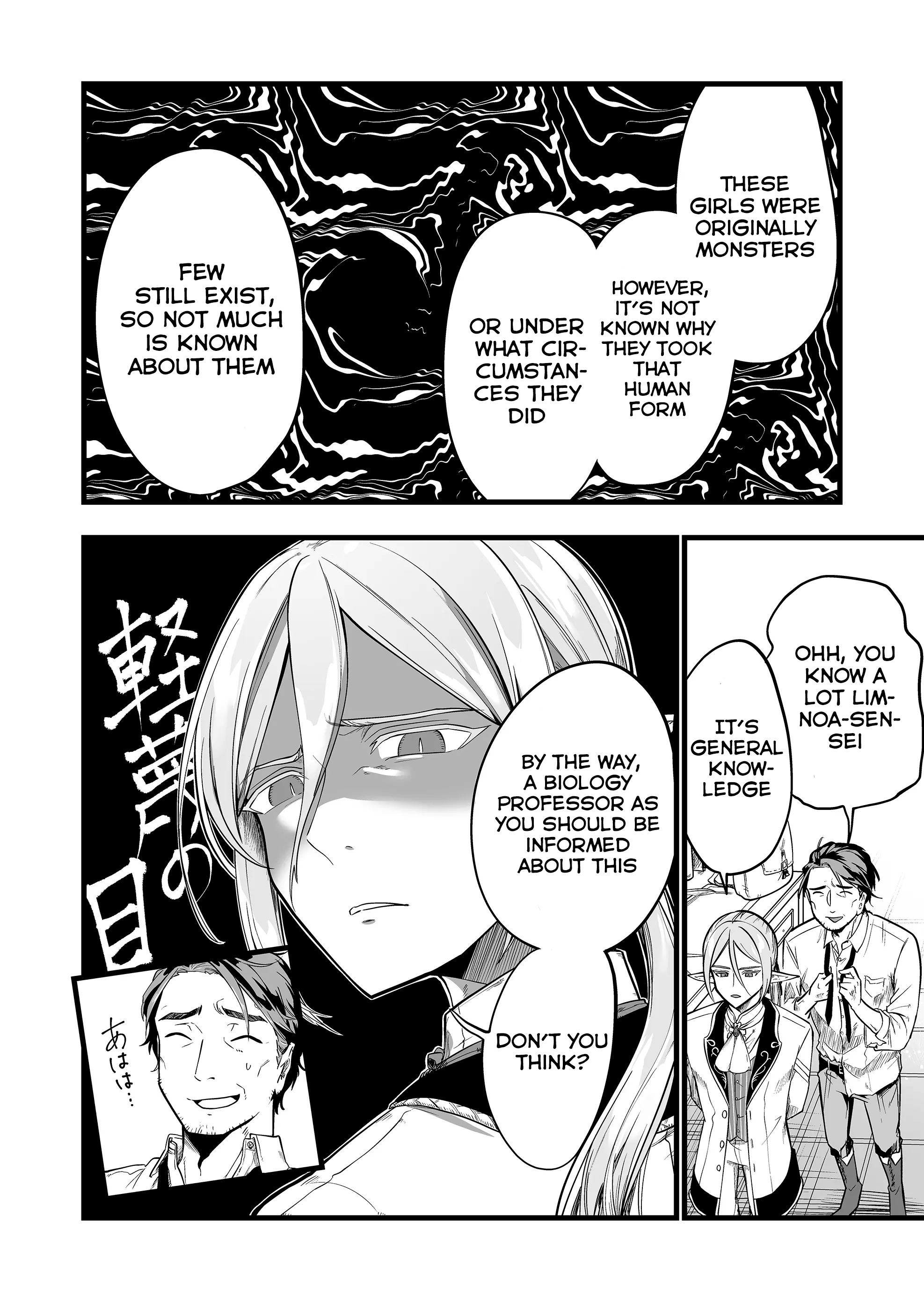 Halaman dari "Ano Toki Tasukete Itadaita Monster Musume desu." Isekai Ossan Kyoushi Totsuzen no Moteki ni Konwaku suru Chapter 1