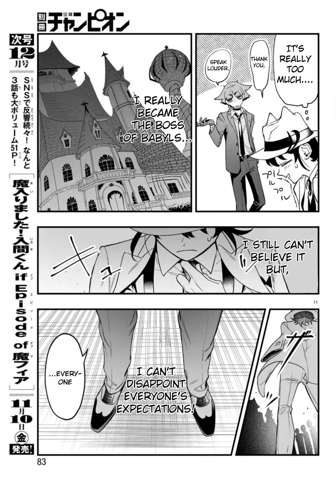 11