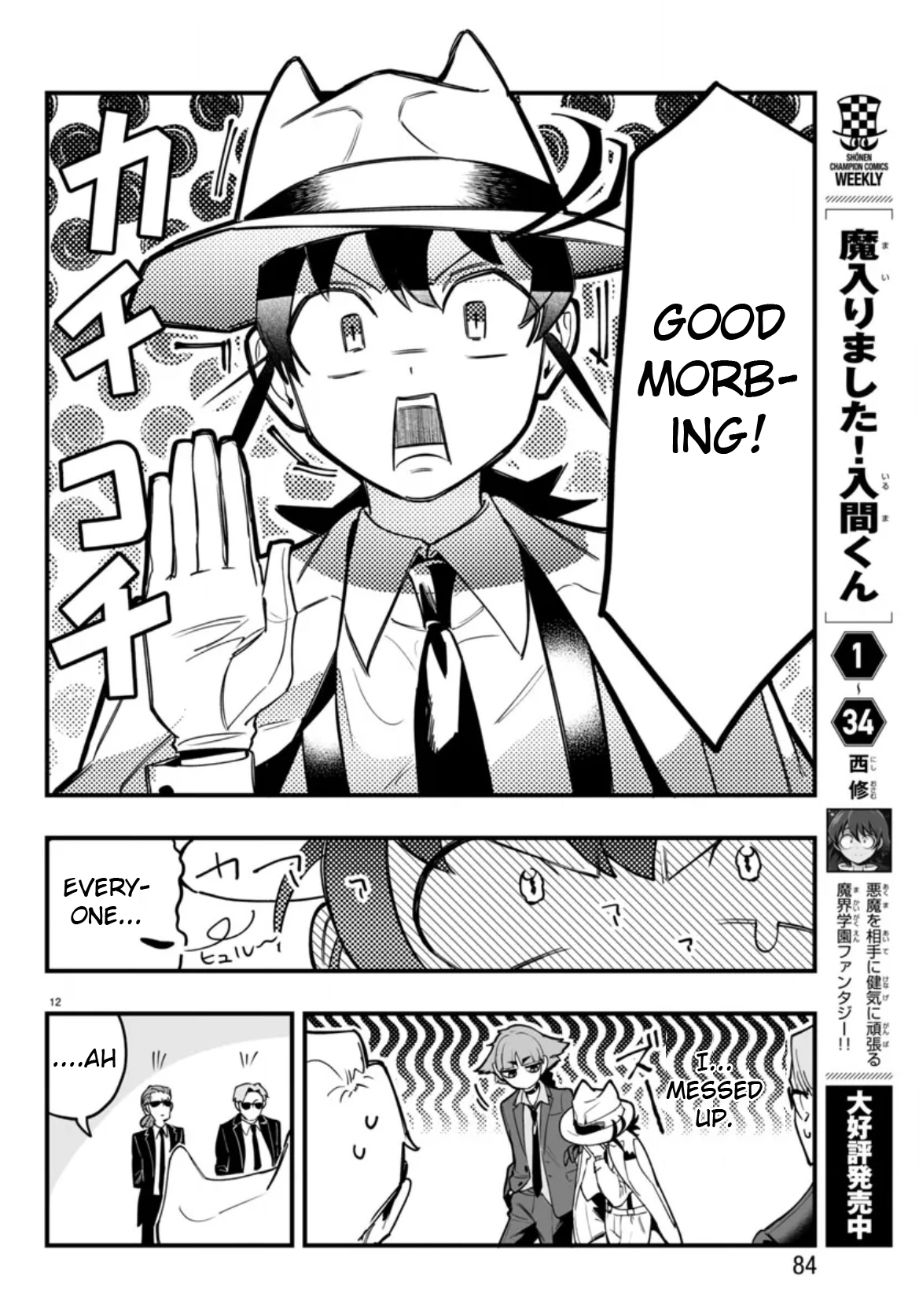 12