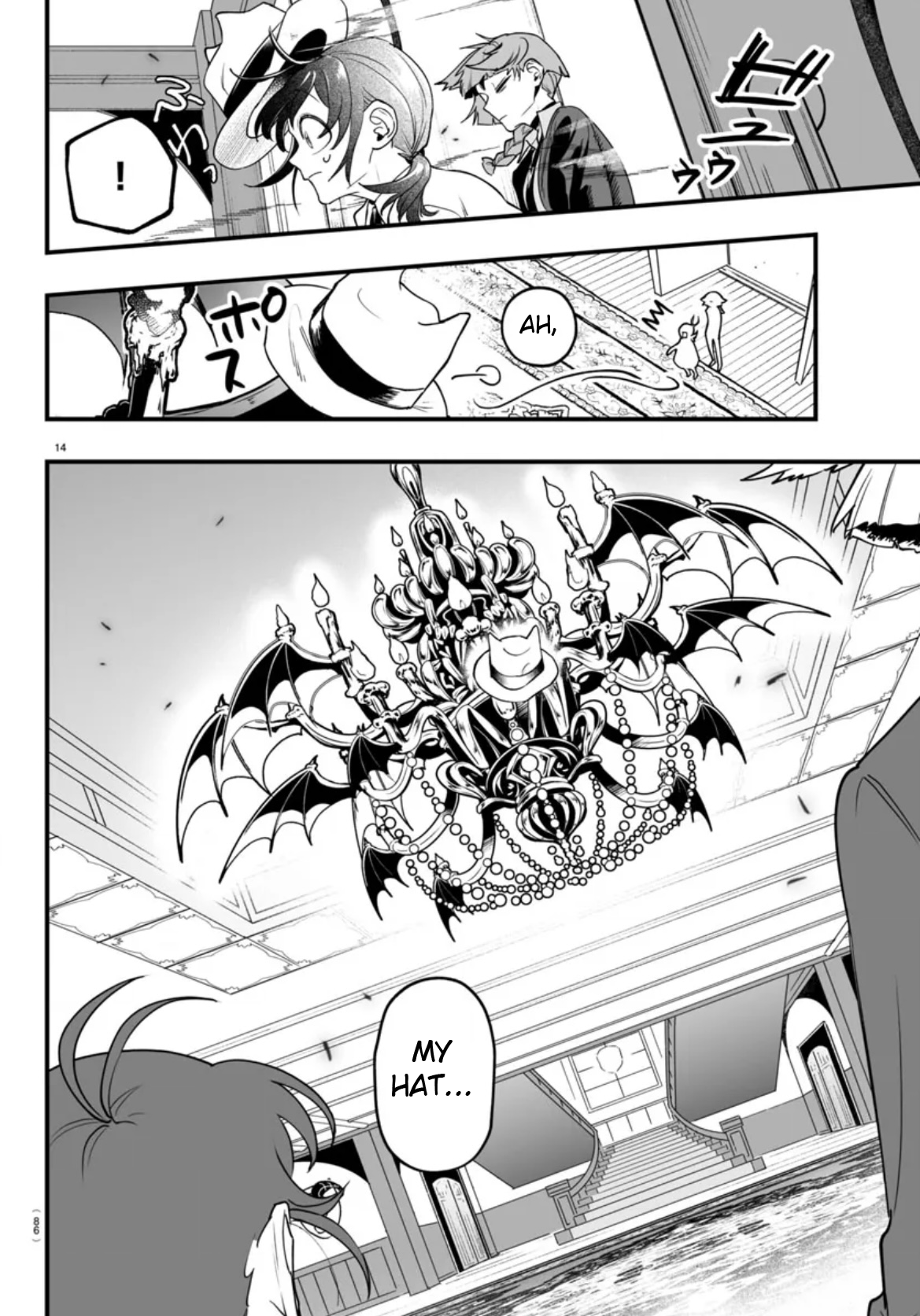 14