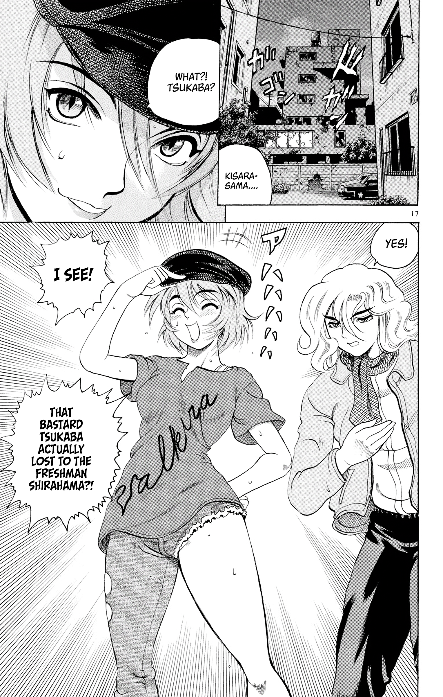 17