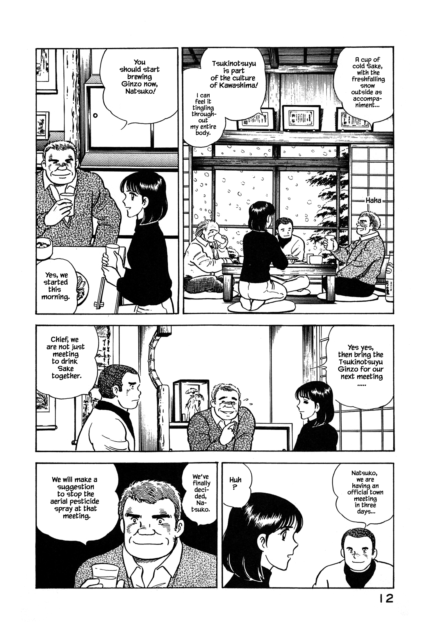 Halaman dari Natsuko's Sake Chapter 55