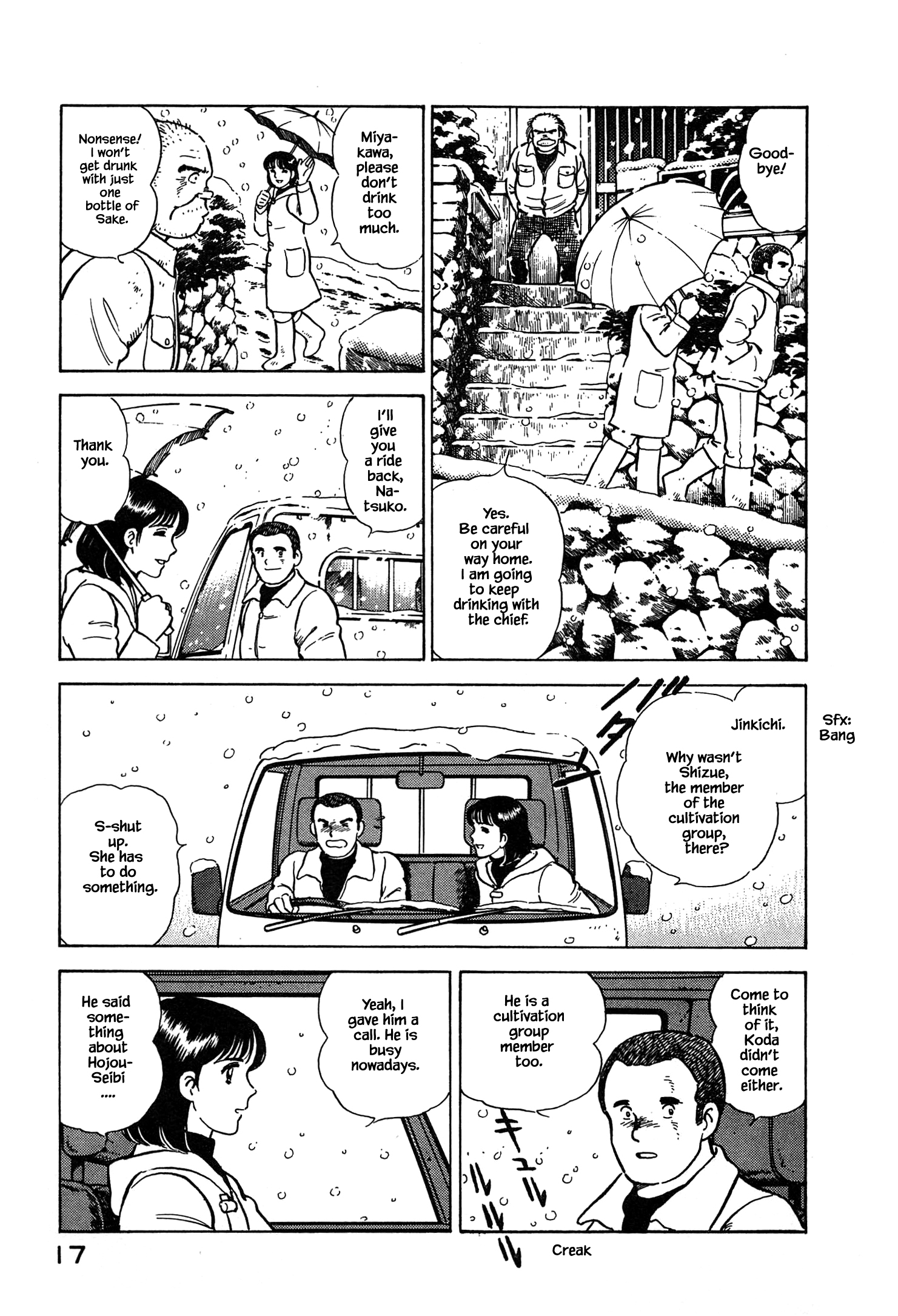 Halaman dari Natsuko's Sake Chapter 55