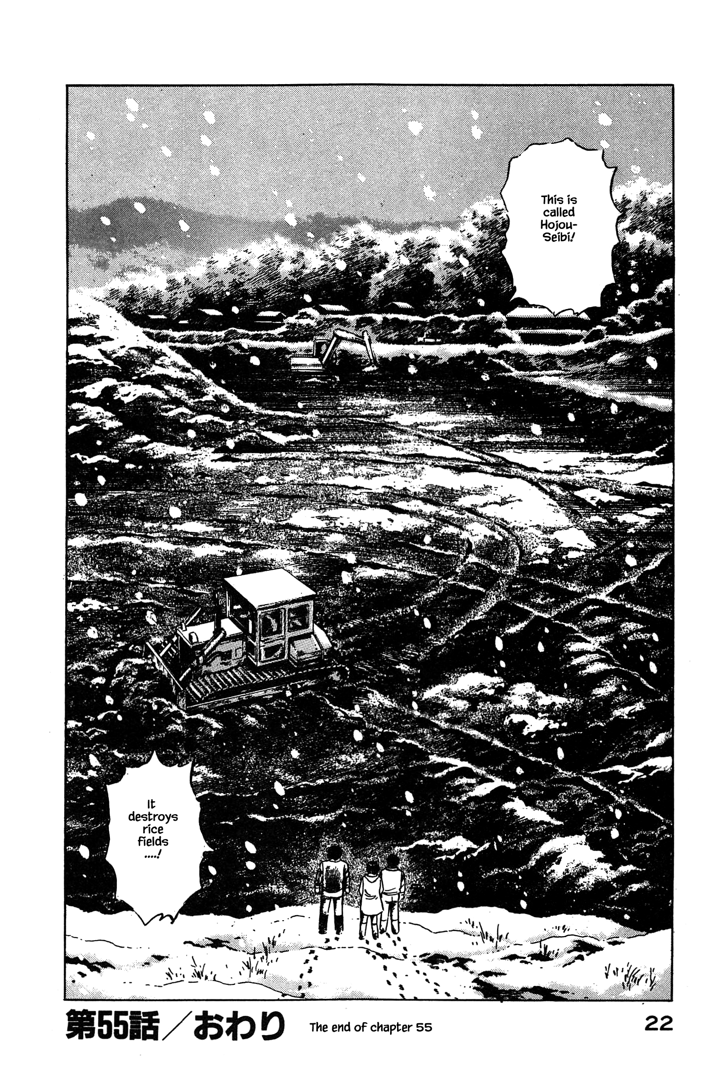 Halaman dari Natsuko's Sake Chapter 55